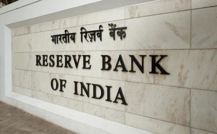 reserve bank of India sign RBI