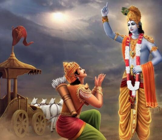 Gita is not noun, it is a thought