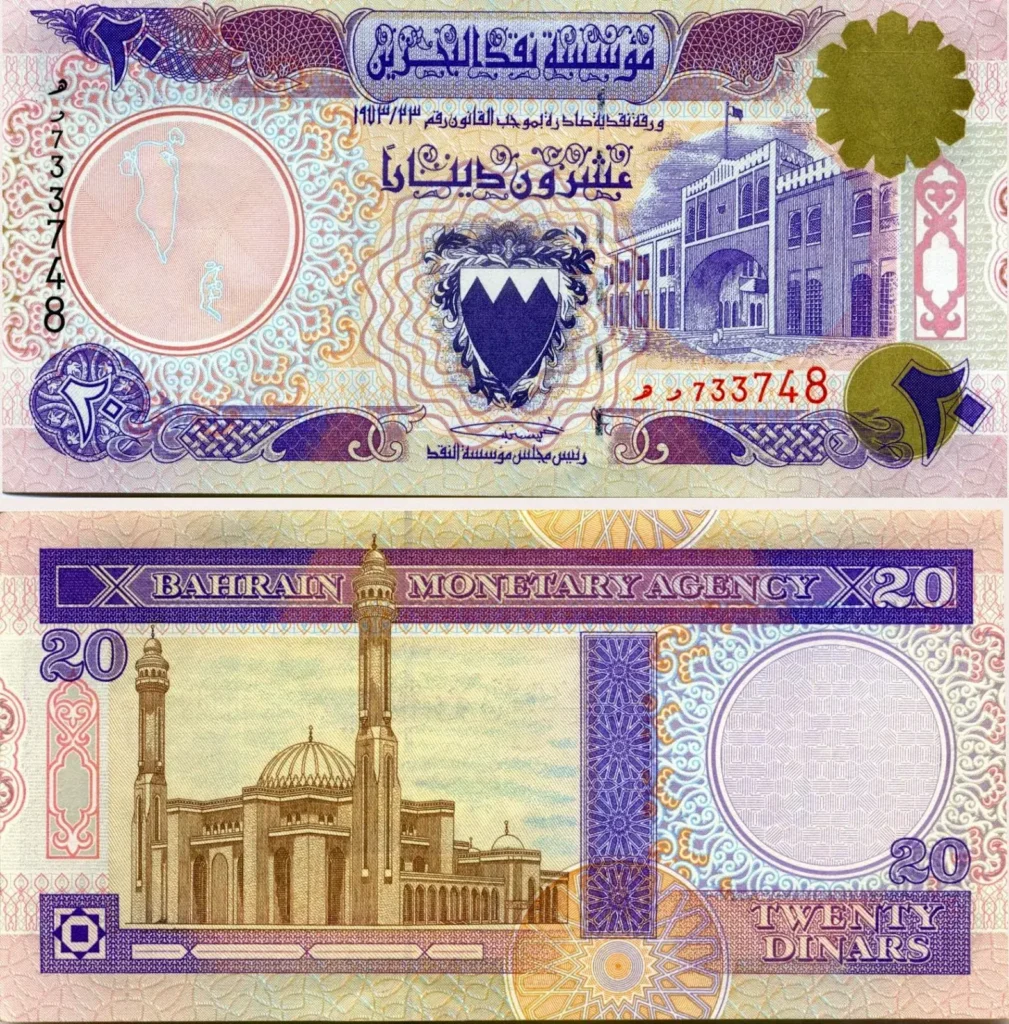 Bahraini Dinar - Richest Currency in The World