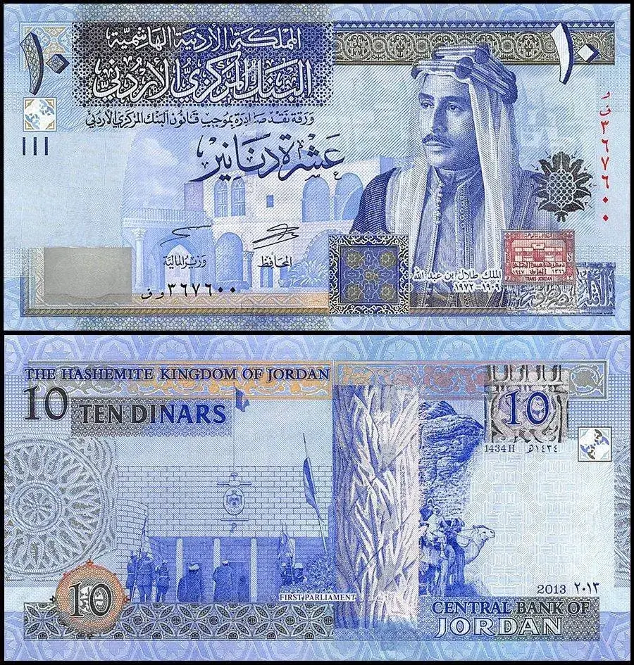 Jordanian Dinar - Richest Currency in The World