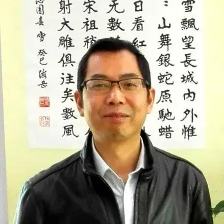 Huang Shilin