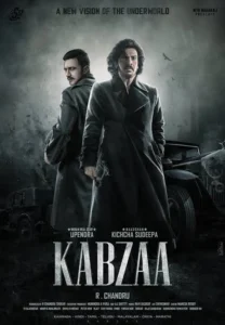 Kabzaa (2023)  