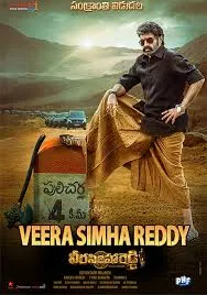 Veera Simha Reddy (2023)  