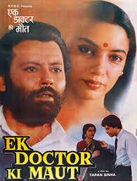 Ek Doctor Ki Maut (1990)