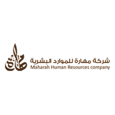 Maharah for Human Resources Company