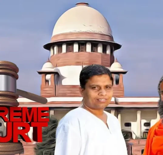 Patanjali and Supreme Court Case