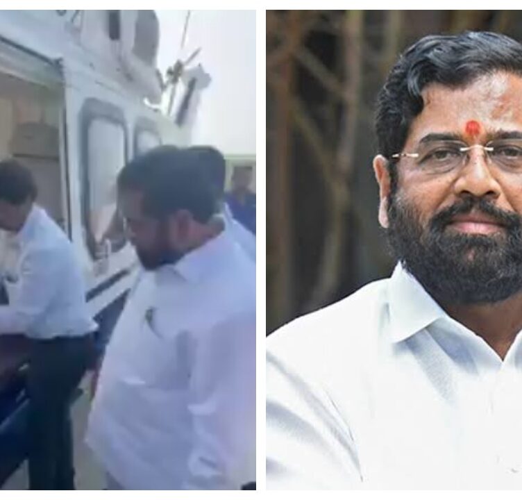 Maharashtra Election: Eknath Shinde's Helicopter Inspected On Campaign Trail