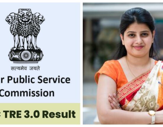 How to check the BPSC TRE 3.0 Result online?