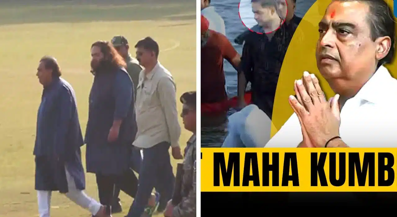 Mukesh Ambani visits Prayagraj with his family before the day of 'Magh Purnima