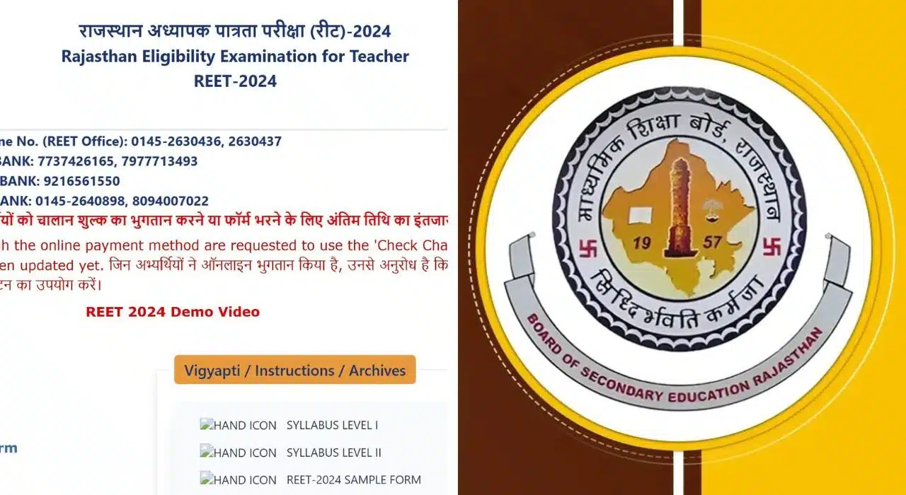 Rajasthan REET Admit Card 2025 Out: Get Direct Link to Download REET Hall Ticket