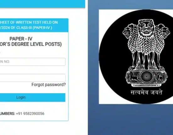 ADRE result Assam grade 3, 4 Declared on 7 March