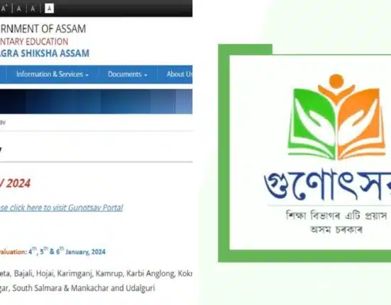Assam Gunotsav Result 2025 out Today, Get Direct Link to download Results PDF