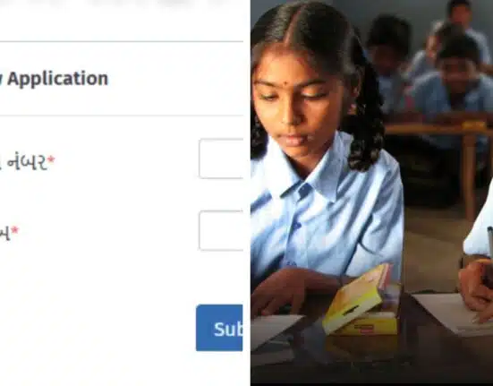 Gujarat RTE Admission 2025-26 Starts, Apply Till 12 March