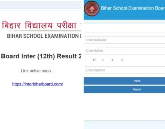 Bihar Board Inter 12th Results out on 25 March, Get Direct Link