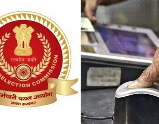 SSC implement Aadhaar-Based Biometric Verification for exam from May 2025