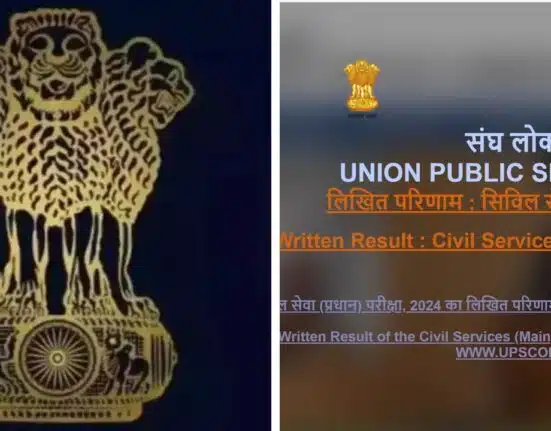 UPSC CSE Final Result 2024 Soon Declared: Know How to Check Results