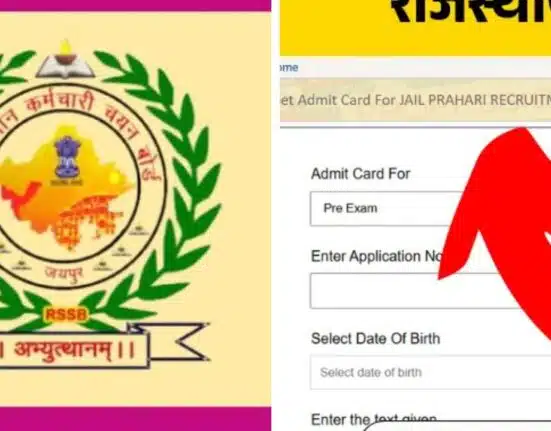 Jail Prahari Admit Card 2025 Out Today on 8 April, Get Direct Link