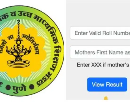 MSBSHSE SSC 10th Results Out: Download Your Marksheets from official website