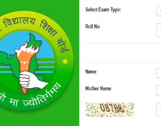 HBSE 12th Result 2025 Declared Soon, Check your scorecard on the official website