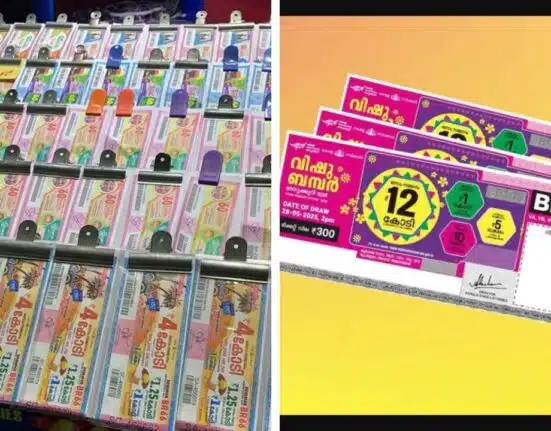 Kerala lottery Vishu Bumper result 2025 Out: 12 Crore First Prize Winner Ticket No. VD 204266
