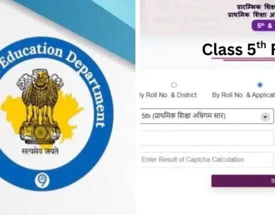 Rajasthan Board 5th results 2025 will Declared on 29 May