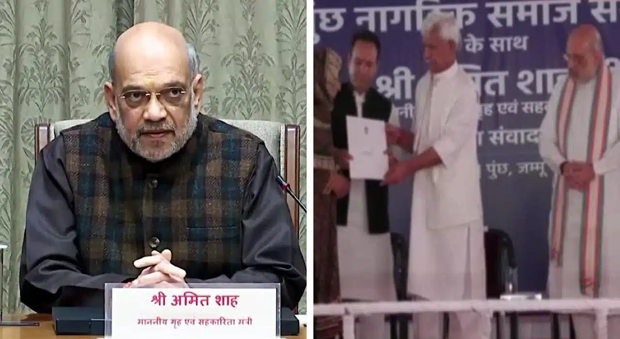 Amit Shah Poonch Visit: Job Letters offered to families affected by Pakistani shelling in J & K