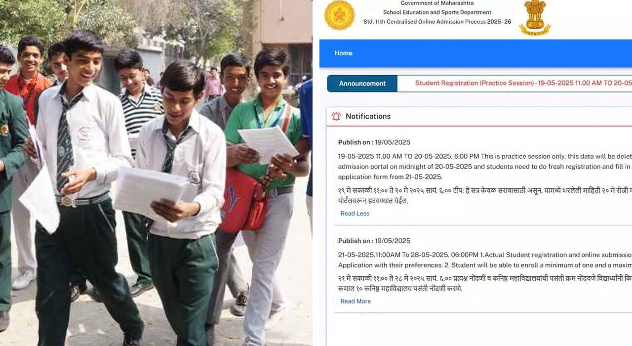 Maharashtra FYJC Class 11th Admission 2025 Extend till 3 June