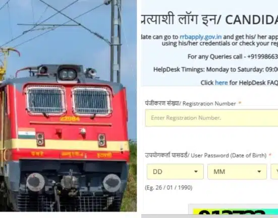 RRB NTPC admit card 2025 Out For CBT 1, Download Here