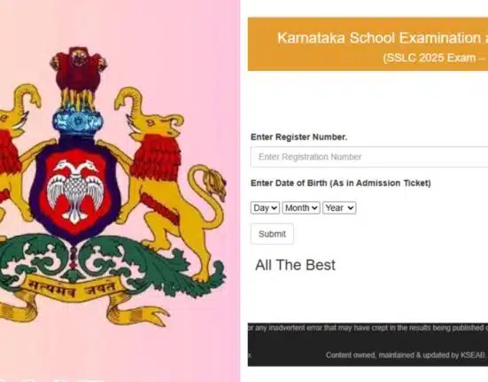 Karnataka SSLC result 2025 Set to Declared by Soon, Stay Updated