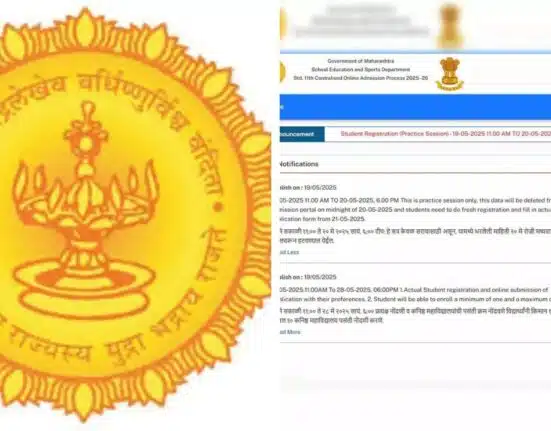 Maharashtra FYJC Merit List 2025 Release Today, Download It