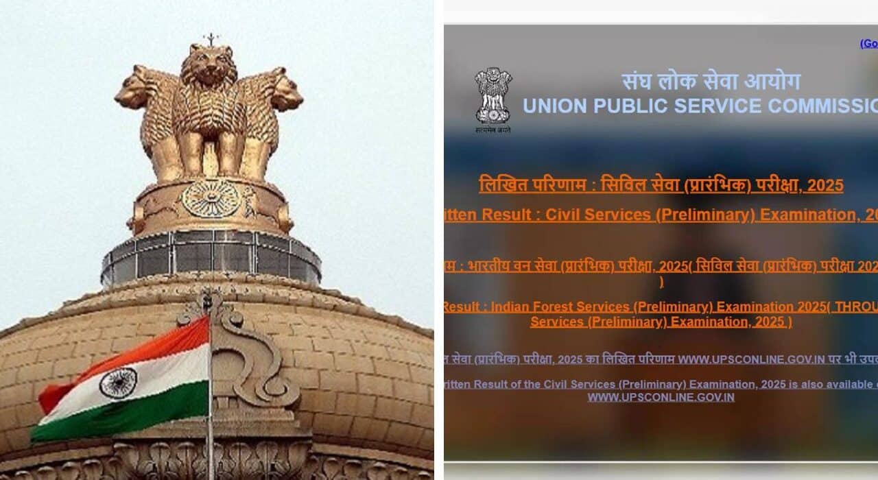 UPSC Prelims Result 2025 Announced, 14,000 candidates qualify, Check Your Scores