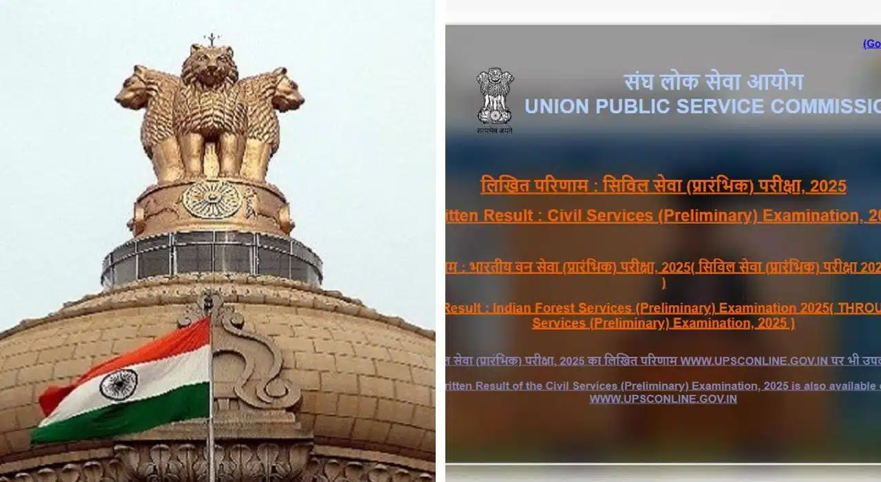 UPSC Prelims Result 2025 Announced, 14,000 candidates qualify, Check Your Scores