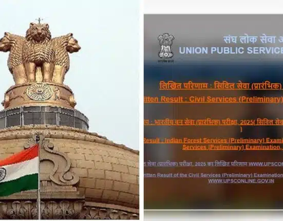 UPSC Prelims Result 2025 Announced, 14,000 candidates qualify, Check Your Scores