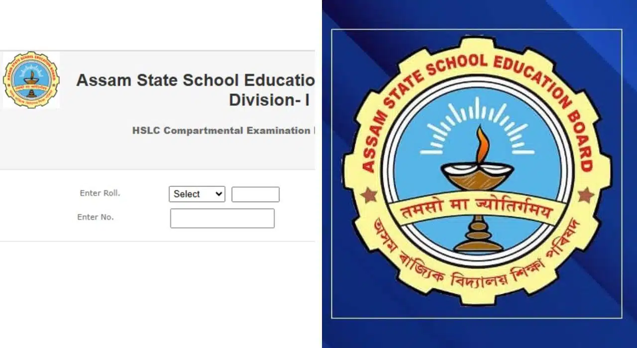 Assam HSLC SEBA Compartmental Results 2025 Declared Today: How to check?