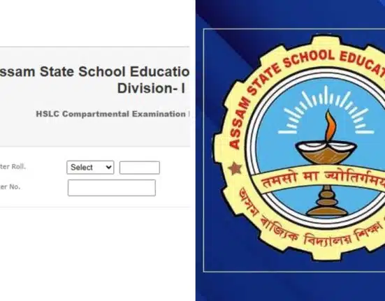 Assam HSLC SEBA Compartmental Results 2025 Declared Today: How to check?