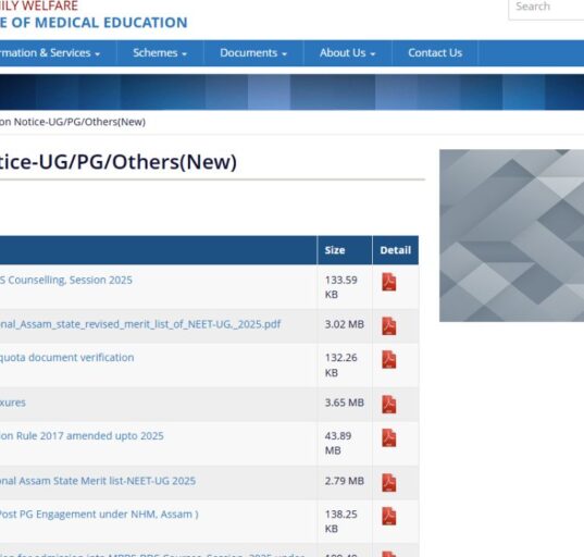 Assam NEET UG counselling 2025 Registration Starts from 24 July to 29 July