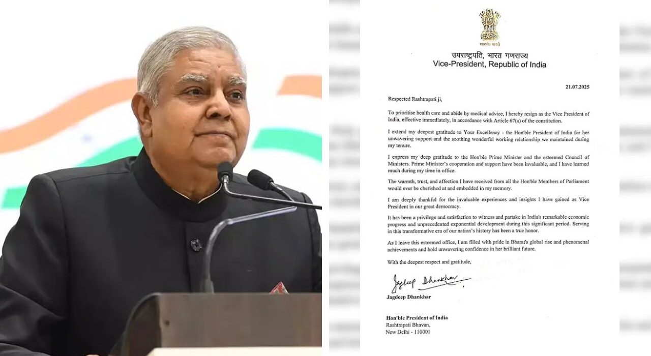 Jagdeep Dhankhar Resignation: Resigns from post of Vice President of India due to health reasons