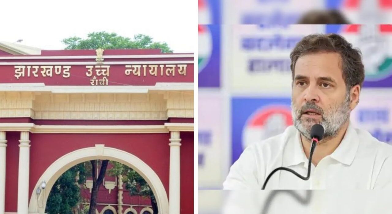 Jharkhand Court Grants Bail to Rahul Gandhi in case of his Remarks about Amit Shah