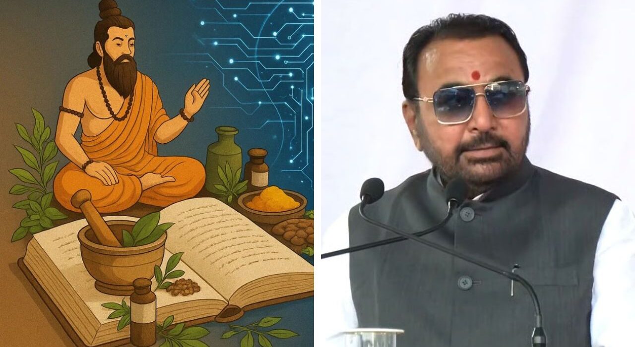 NCERT, UGC Integrates Ayurveda into School and College Health Curricula