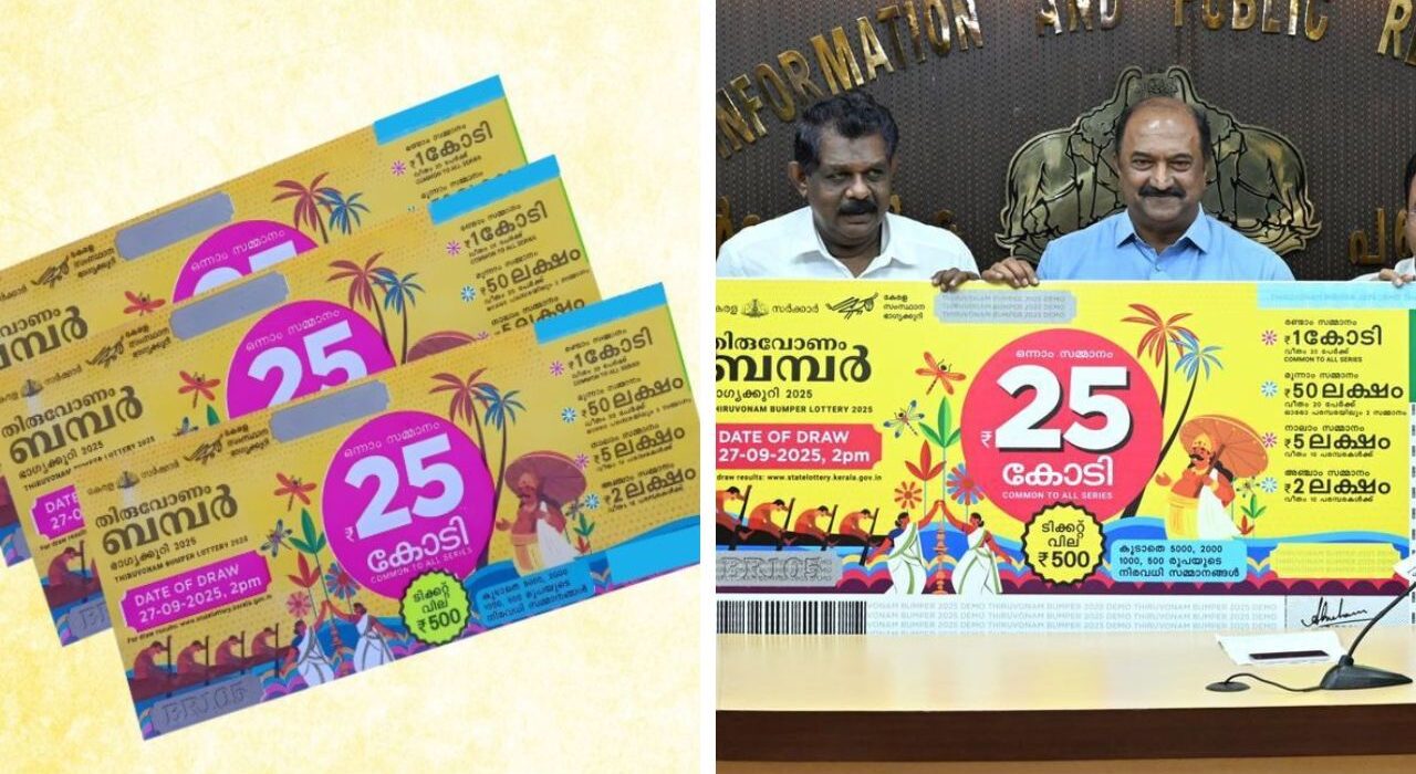 Onam bumper 2025 result: BR-105 draw today, Check Prize structure
