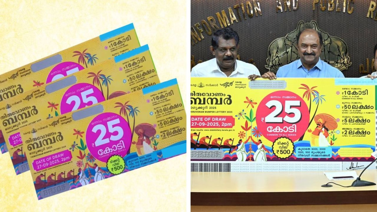 Onam Bumper 2025 Result BR 105 Draw Today Check Prize Structure 
