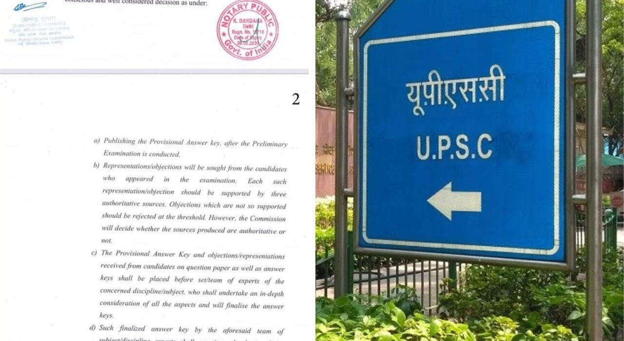 UPSC to release CSE provisional answer key immediate after prelims