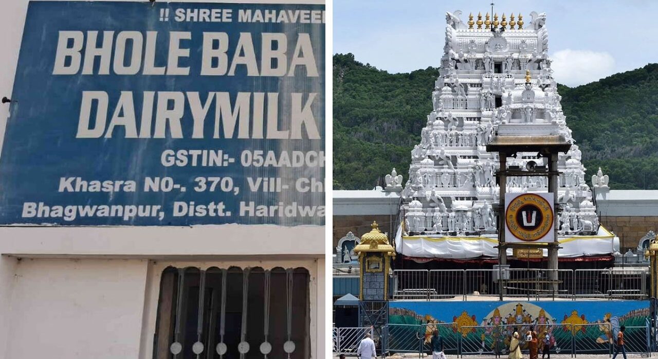 Uttarakhand's Bhole Baba Dairy Supplied 68 Lakh Kg Adulterated Ghee to Tirupati Temple for Five Years