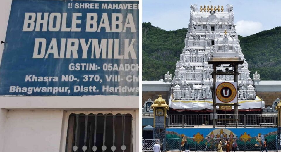 Uttarakhand's Bhole Baba Dairy Supplied 68 Lakh Kg Adulterated Ghee to Tirupati Temple for Five Years