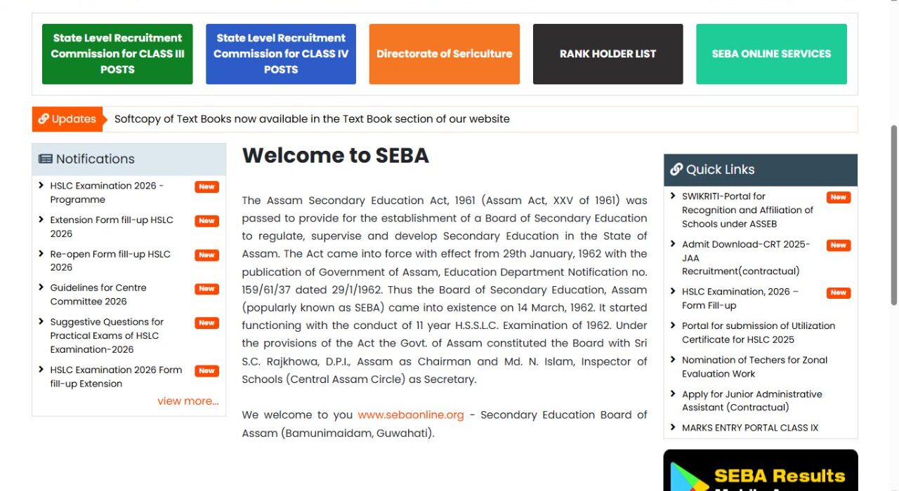 Assam Board 10th 12th Exam Date Sheet 2026 Out, Check Schedule