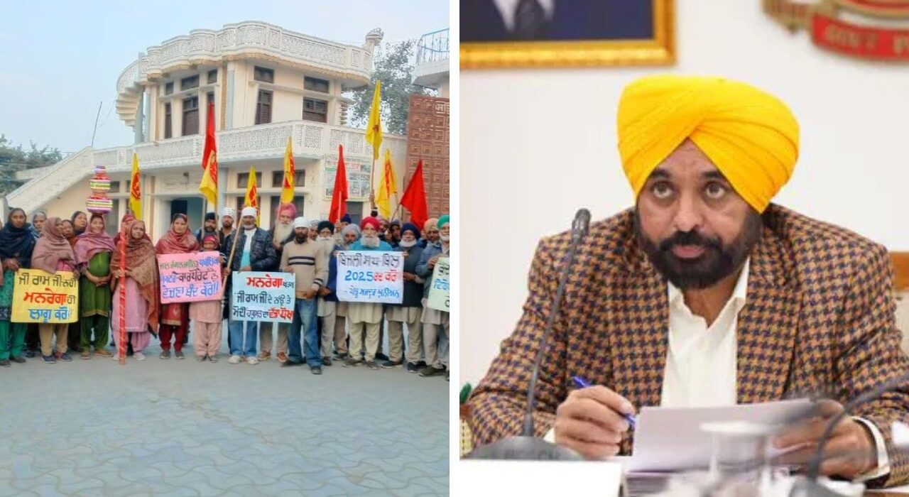 MGNREGA vs VB-G Ram G Row: Punjab Assembly to Debate Centre’s Law Today