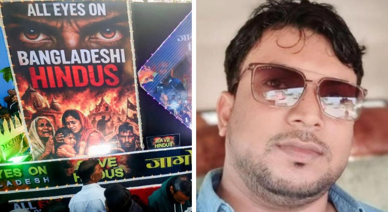 Hindu Man Murdered in Bangladesh; 2nd Killing in 24 Hours Raises Alarm
