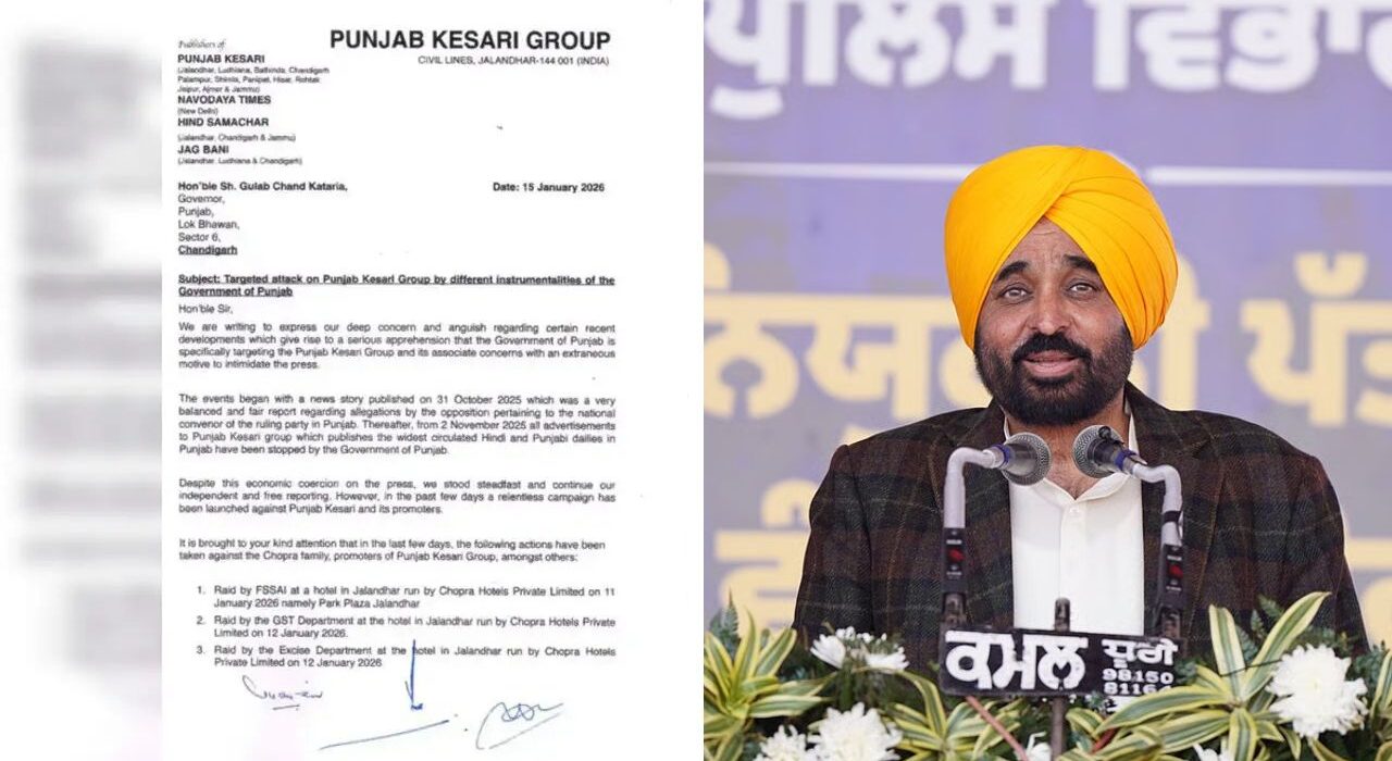 Punjab Kesari Accuses AAP Government of Press Intimidation Through Raids