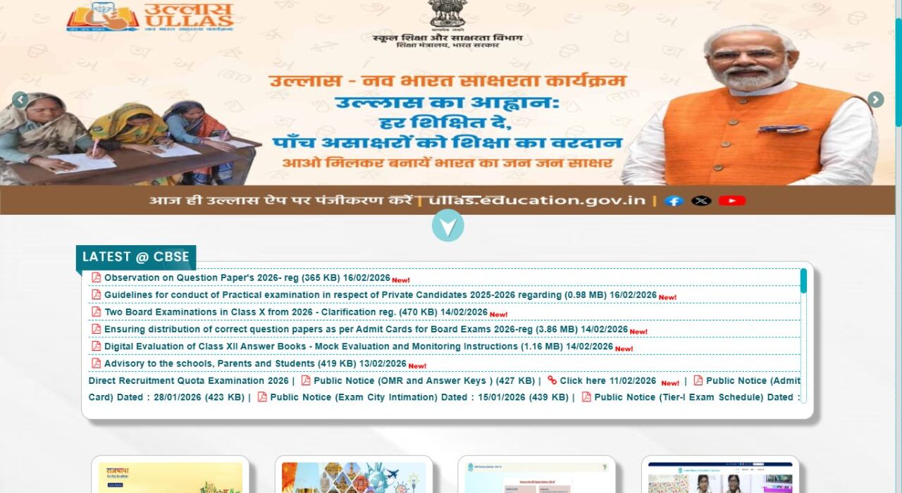 CBSE Releases Advisory on Proper Distribution of Mathematics Question Papers