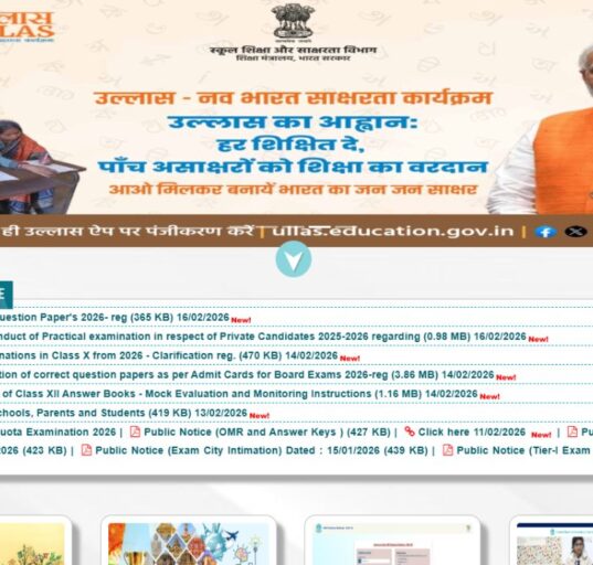 CBSE Releases Advisory on Proper Distribution of Mathematics Question Papers